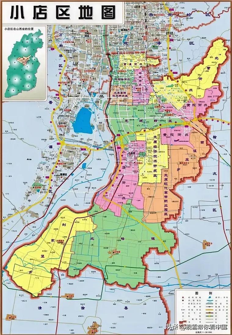 —山西·太原市·小店区,说点儿您不知道的