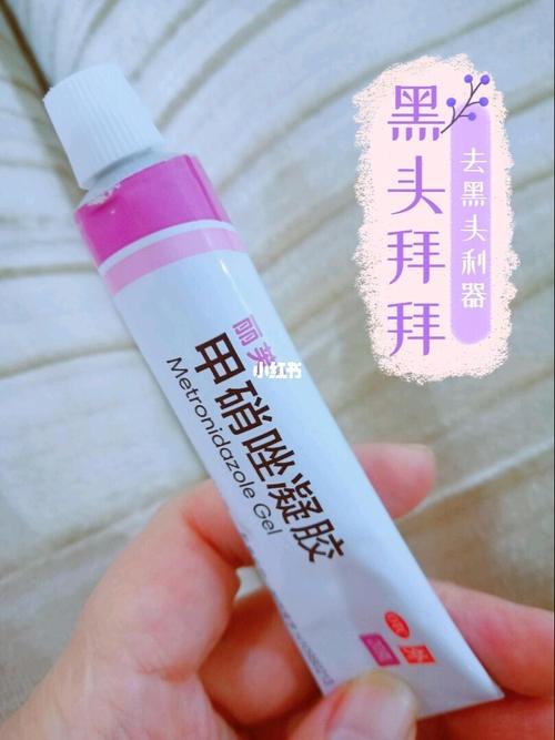 甲硝锉凝胶的正确使用方法_凝胶_去黑头_痘痘_清洁面部_黑头粉刺_棉签