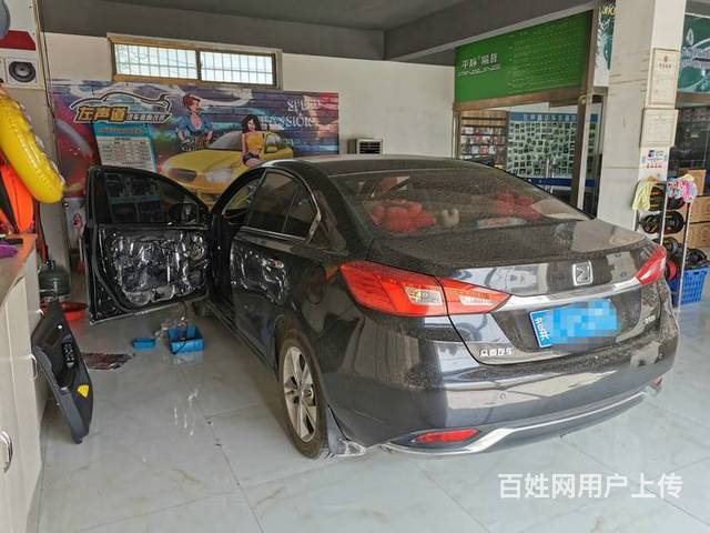 邢台众泰z500汽车音响改装