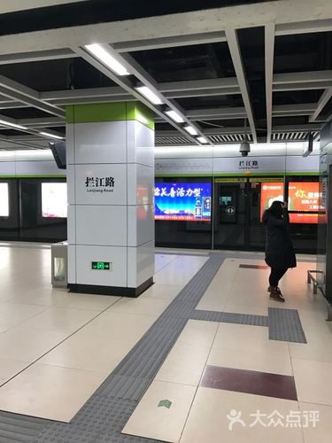 拦江路地铁站图片 - 第7张