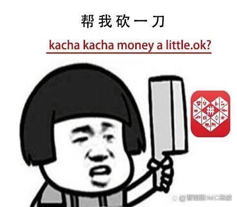 坚持拼多多千万不要成了坑多多