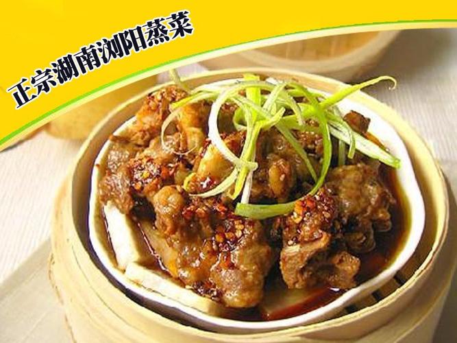 "浏阳蒸菜"的所有分店