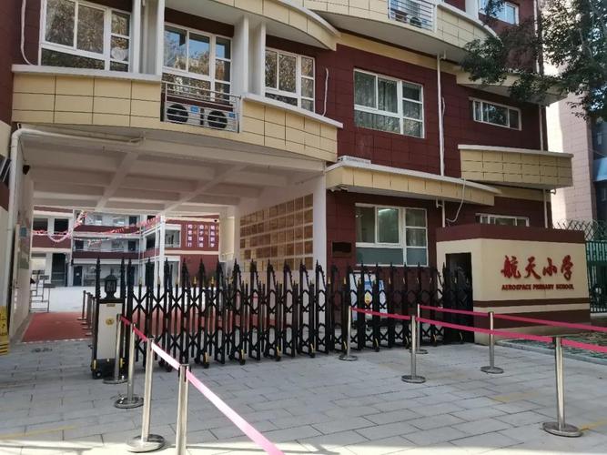 智慧班牌落地引领雁塔区航天小学智慧教育新起点