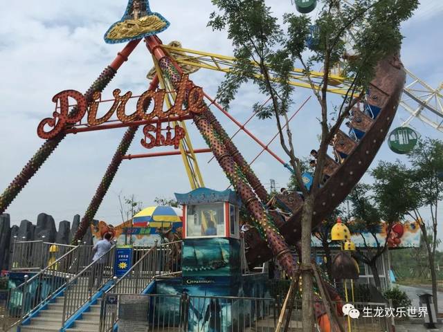 摩天轮,过山车.滨州生龙欢乐世界代金券免费送!送!送!