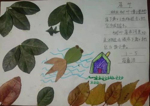 记孩子们与诗歌的"第一次触电"|叶子|落叶|蝴蝶|花朵|小鸟_网易新闻