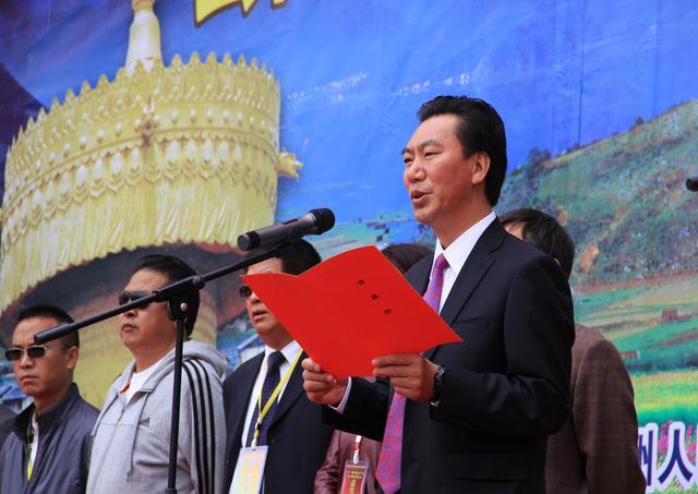 开幕式由迪庆州人民政府副州长章吉青同志主持,副州长蔡武成同志致辞