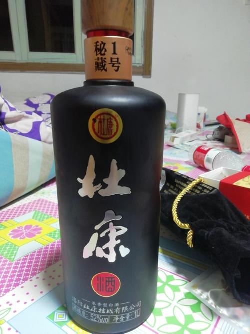 杜康酒52度白酒