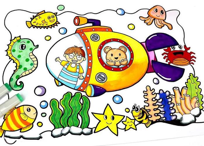 海底世界儿童画