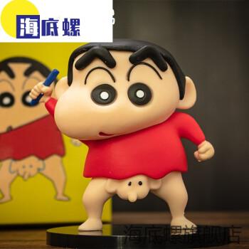 汽车摆件车载装饰品摆台卡通可爱公仔大象小新动漫周边模型蜡笔小新jj