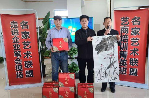 华夏翔瑞企业祁艳亮及众多企业与名家艺术联盟戴本领引领艺企合作新