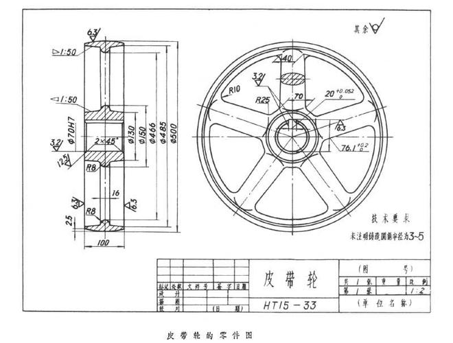 > 查看版本  零件图 - 零件图               
