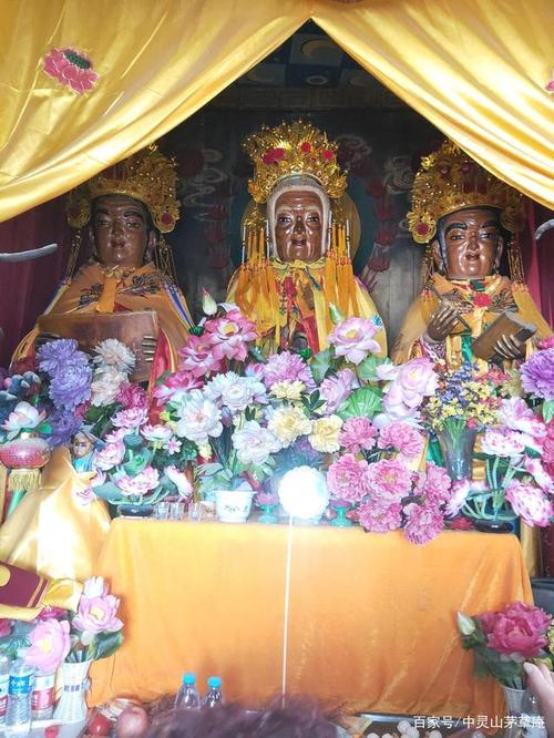 中灵山无极老母,太极老母,无生老母