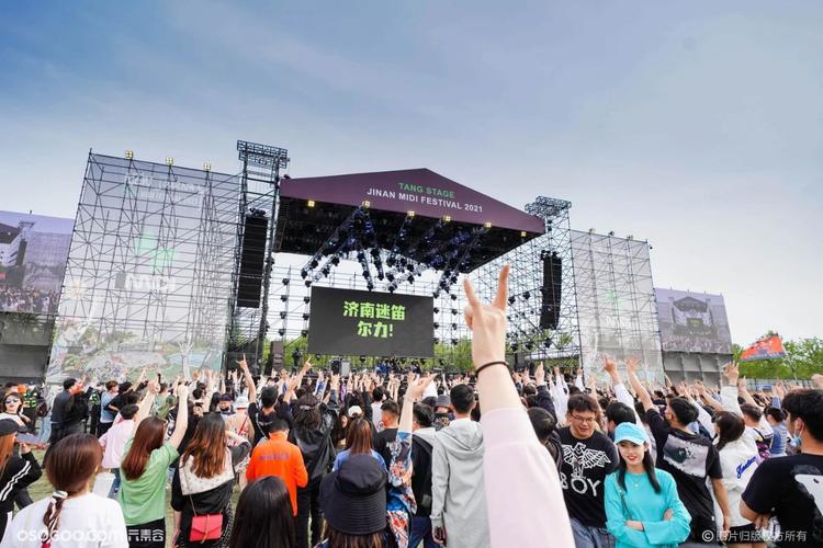 2021济南迷笛音乐节