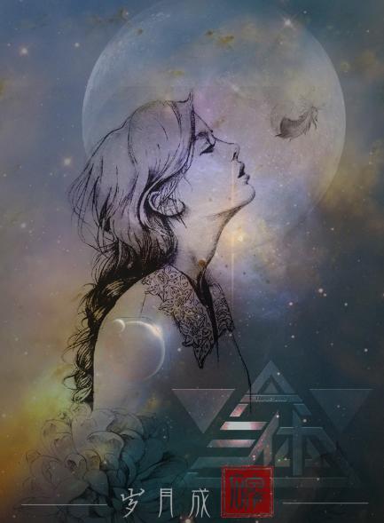 三体杨冬:大自然真的是自然的吗?