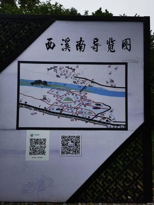 热搜冲顶端午自驾行之西溪南村