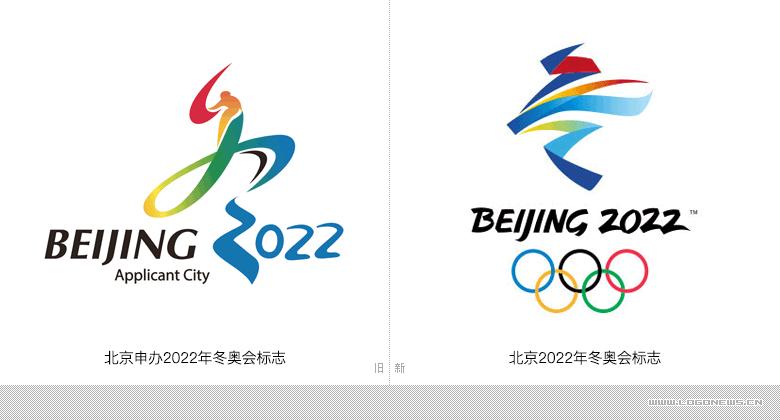北京2022年冬奥会,冬残奥会会徽正式发布