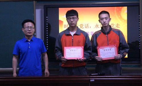 神木职教中心 - 机电系党小组,团总支成功举办"时刻听党话,永远跟党走