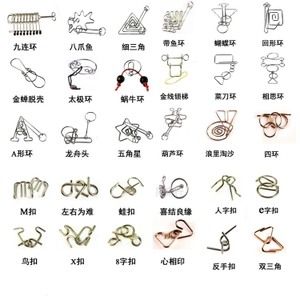 新款礼盒急转弯解环智力扣九连环30件套带光盘益智成人学生锁玩具