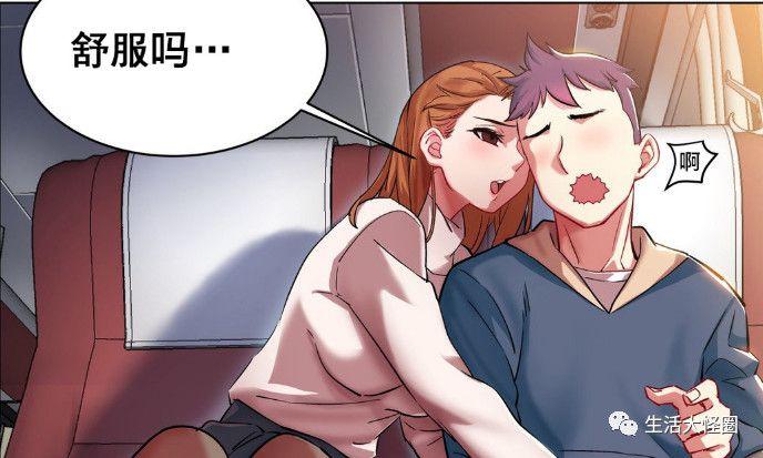 超污女生捅男的下面视频 moter