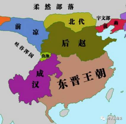 后赵  