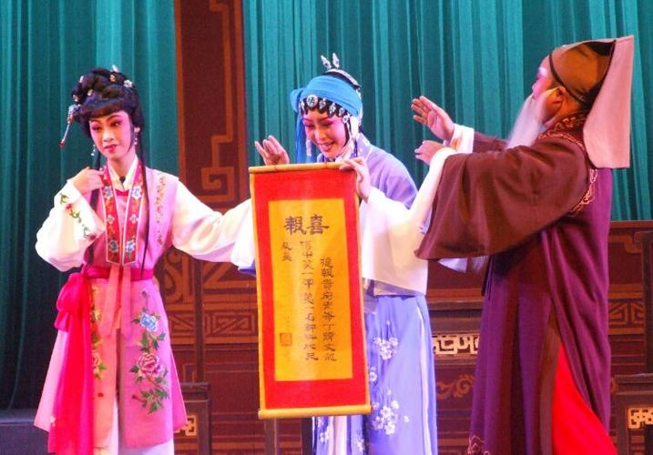 莆仙戏《状元与乞丐》剧照