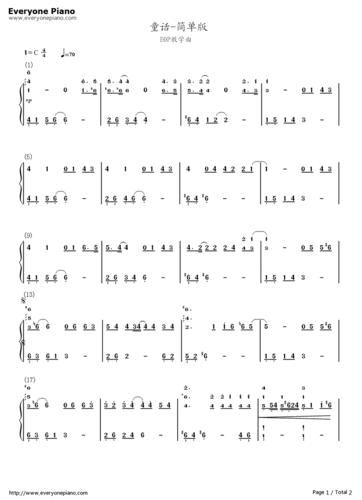 跪求童话双手简谱,还有1945年七封情书双手简谱.