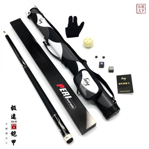 台球游天下皮尔力快手抖音 台球杆花式九球杆 静远一代v10-g铠甲套装