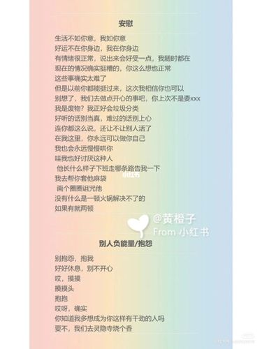 微信聊天万能回复背景#朋友圈背景图#背景图#万能聊天