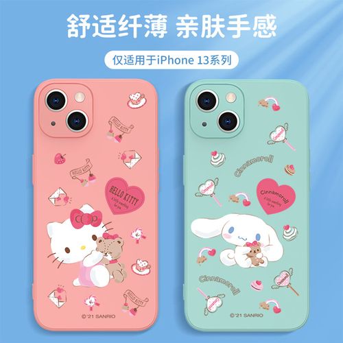 iPhone13手机壳,iphone13手机盒 正版hello kitty优加苹果13手机壳iphone13promax保护