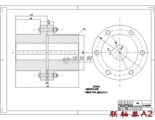 联轴器a2