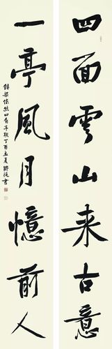 全国第八届楹联书法展作品高清大图(共196张)