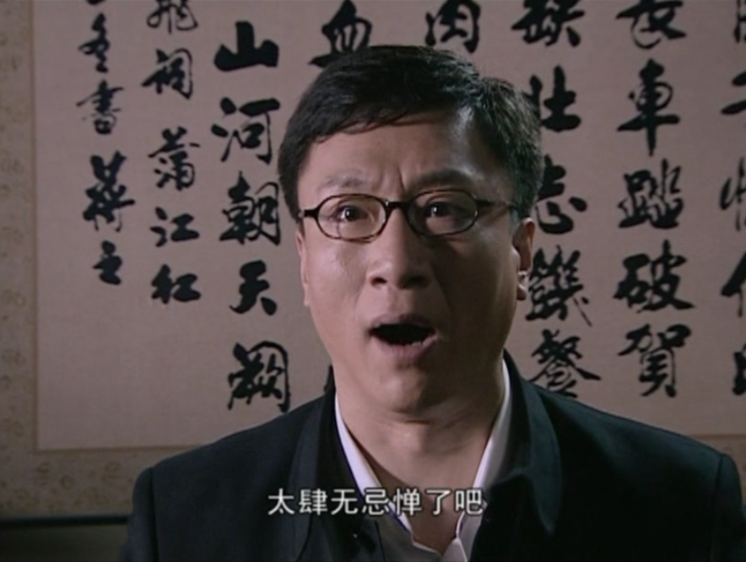 《潜伏》的最后时刻,站长为何要"派人"把余则成押到机场?