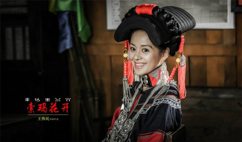 王力可《索玛花开》化身彝族美人 扶贫荆棘万千