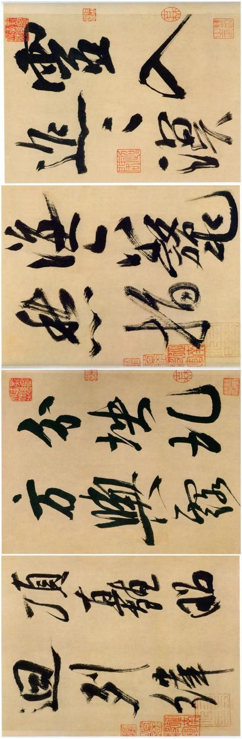 宋.米芾《多景楼诗册》大字行书