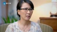 裸婚之后 tv版 第16集 小夫妻换大房子-电视剧-高清