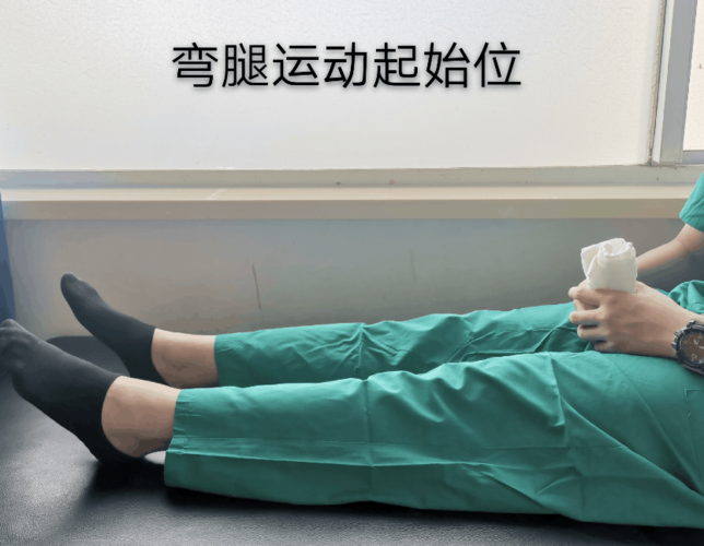 膝关节半月板损伤后的康复训练