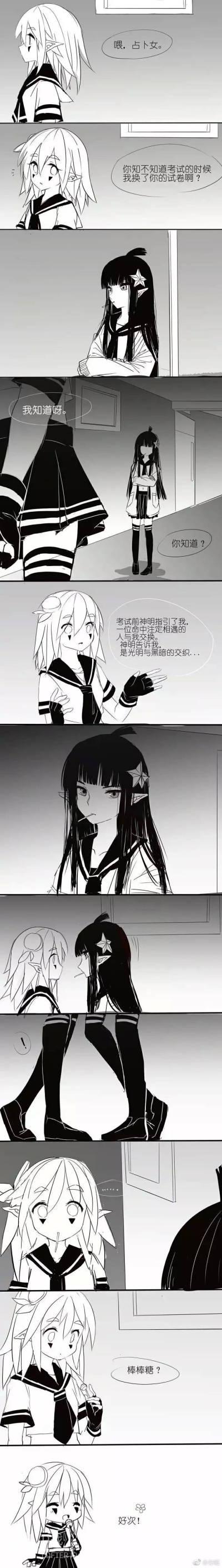 凯利