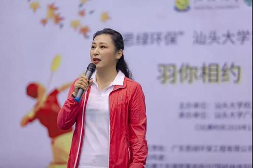 汕头大学党委书记,校长姜虹教授致辞