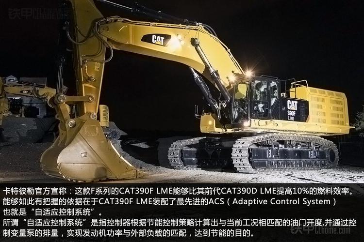 隔代穿越 卡特彼勒374f/390f挖掘机谍照曝光