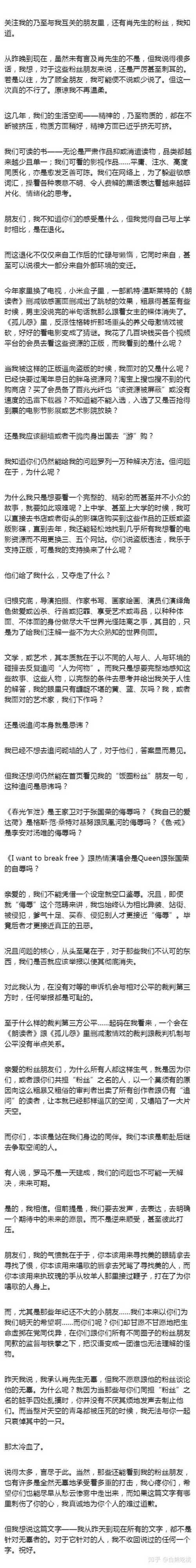 ao3到底应不应该被举报?