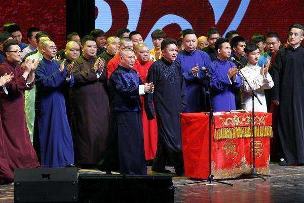 2009年德云社的封箱演出里有一个群口相声是何云伟.李