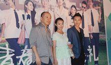 郄路通,第一次"触电"在《青春派》中饰演清纯学妹"晓凡",第一次演 戏