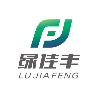 湖南绿佳丰生物科技有限公司