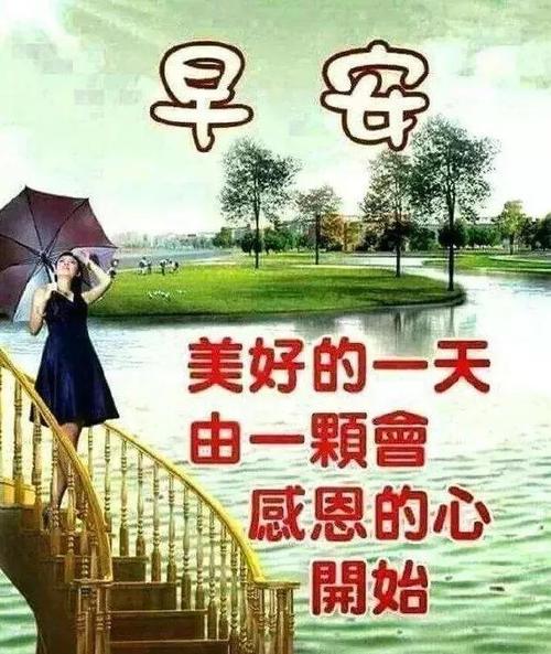 正月十五早上问候语简短早上好表情图片大全