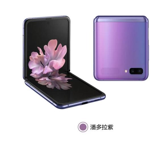 三星,折叠屏,三星折叠屏手机