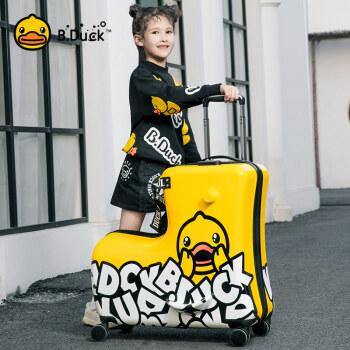 思芮琦bduck小黄鸭儿童行李箱可坐可骑拉杆箱万向轮男