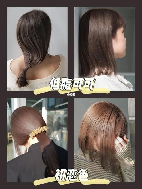 橄榄皮发色推荐 巨显白不用漂_发色_显白_橄榄皮_奶茶灰棕_浅灰_摩卡