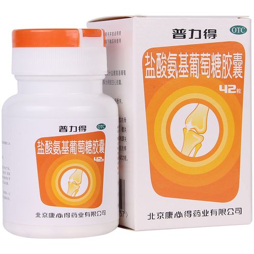 康必得普力得盐酸氨基葡萄糖胶囊42粒治疗和预防骨关节炎关节疼痛肿胀