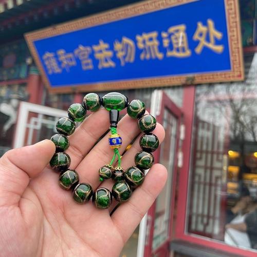 琉璃香灰手串雍和宫同款香灰佛珠手链琉璃手串古法香灰琉璃念 蓝色