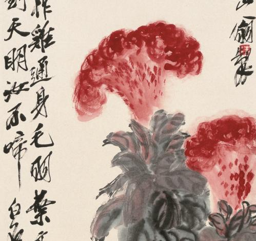 花鸟世界里的齐白石与黄宾虹